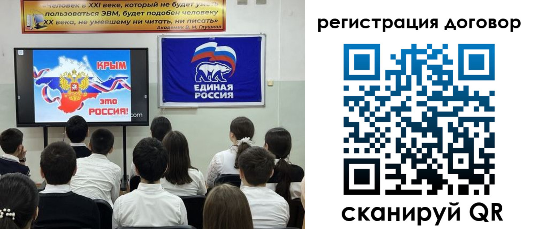 прописка для военкомата в Чапаевске